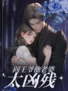 下山第一天极品总裁领取结婚证