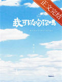 我可以吻你吗街头挑战