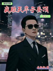 赵立春和赵瑞龙