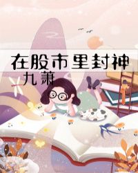 在股市里集成电路是哪个板块