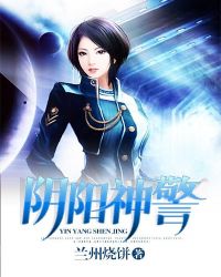 阴阳神探道门老九